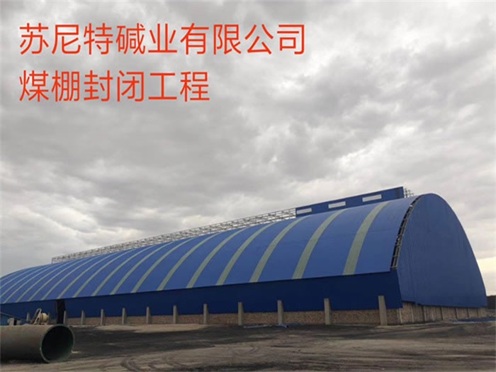 赣州网架钢结构工程有限公司
